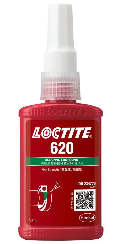 乐泰620固持胶